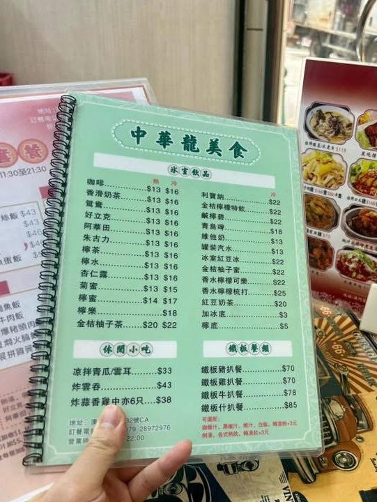 馬交 🇲🇴 尋覓地道美食 😎