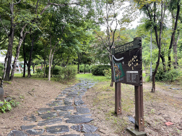 청학근린공원