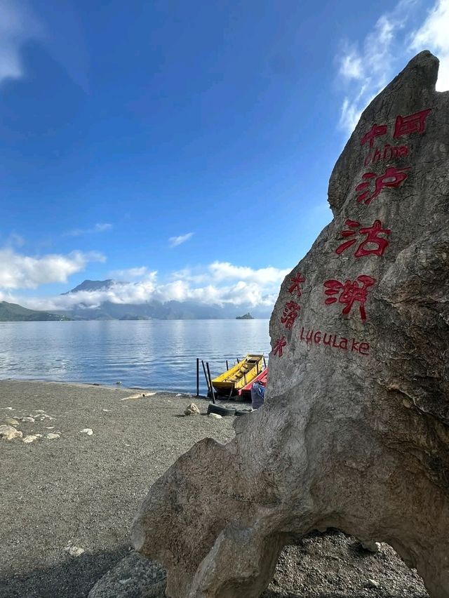 Lugu Lake – Where Heaven Meets Earth