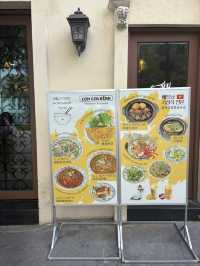อาหารเวียดนามสุดอร่อย @ COM GIA DINH