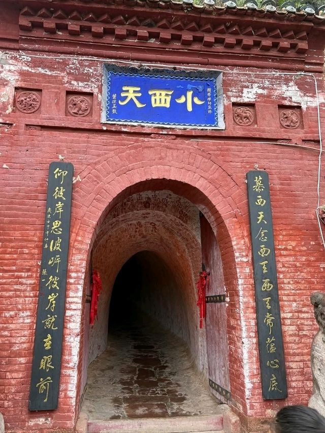 Marvelous Architecture at Xiaoxitian