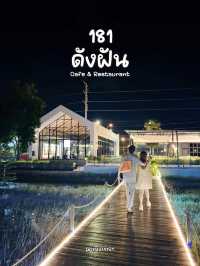 ”181 ดังฝัน“ ร้านอาหารเปิดใหม่ ฉะเชิงเทรา