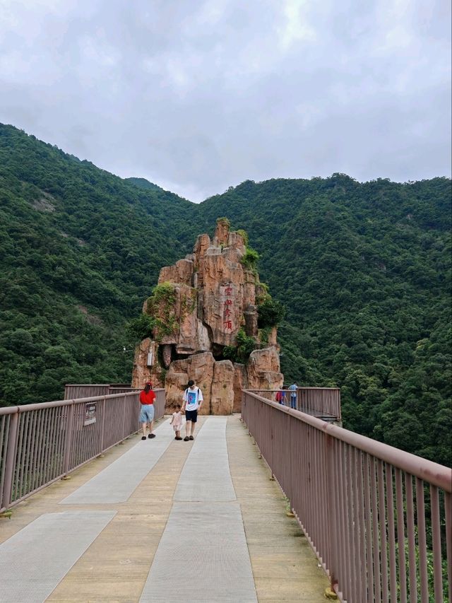 韶關雲門山景區
