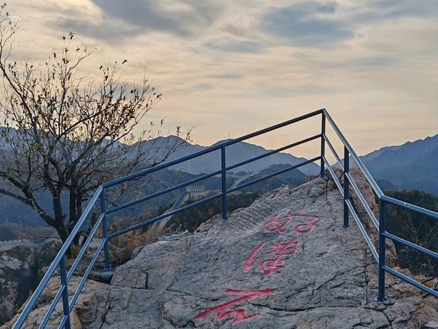 Hiking from Beiyi Tower to Beisi Tower on Badaling Great Wall: A Scenic Journey