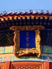 📸 Peking & Tsinghua University Gates — A Must-Do Beijing Snap!