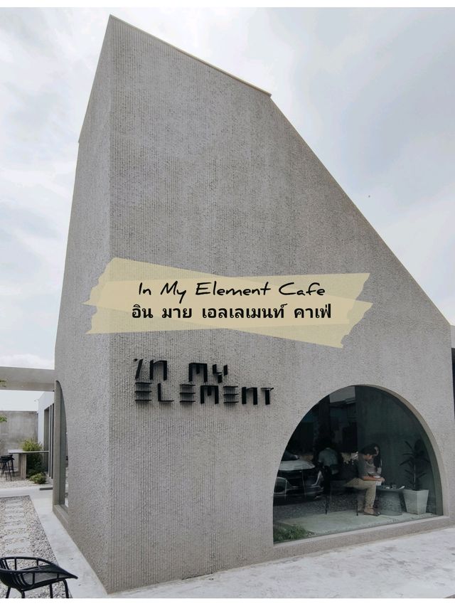 ☕ : In My Element Cafe คาเฟ่บางกรวย นนทบุรี