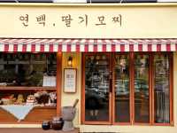 Plushy Strawberry Mochi in Hongdae