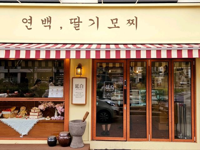 Plushy Strawberry Mochi in Hongdae