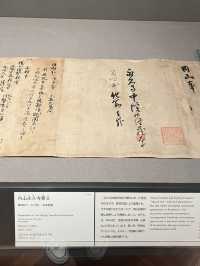 🏛 Tokyo National Museum – Where Japan’s History Lives