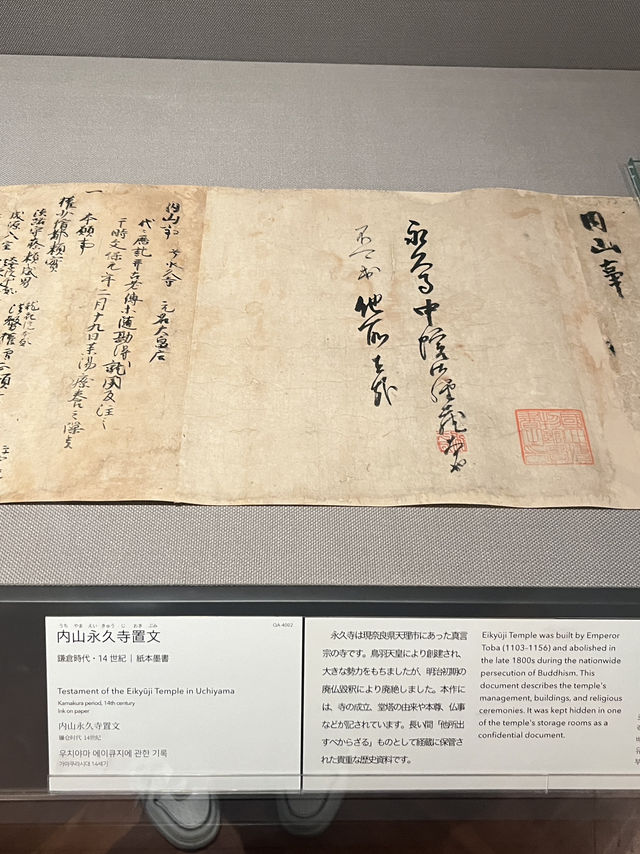 🏛 Tokyo National Museum – Where Japan’s History Lives