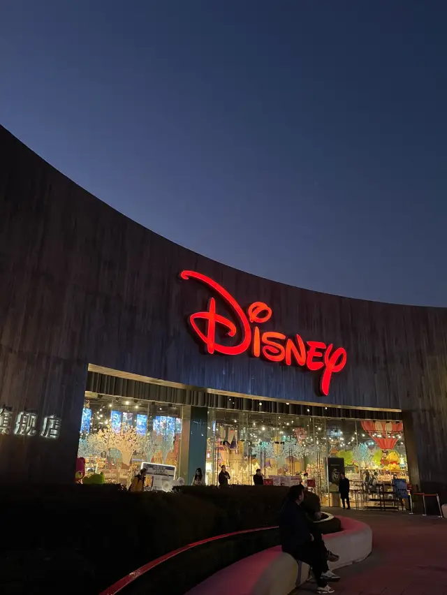 Disney Store – Lujiazui 🎀🌟