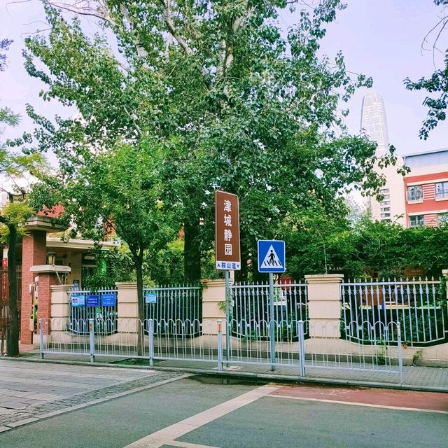 Jing Yuan, Tianjin
