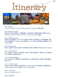 9D8N Shanghai • Suzhou • Hangzhou • Disneyland