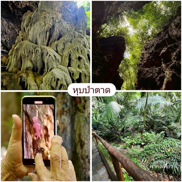 10 จุดเช็คอินอุทัยธานี