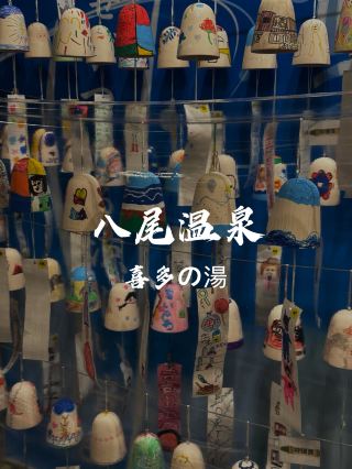 Zero tourists go deep into the hot springs and yakitori restaurants loved by Osaka locals