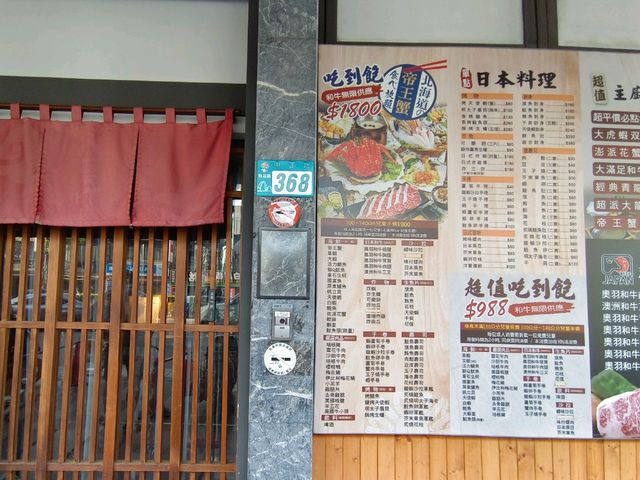 八雲町和牛海鮮鍋物火鍋新莊店