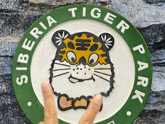 來一趟中國東北重點都市要安排幾天呢?行程分享 來一趟中國東北重點都市要安排幾天呢?行程分享