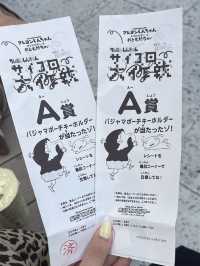 【渋谷】期間限定！原作35周年記念企画展 クレヨンしんちゃん オラたちず～っとおともだちだゾ  