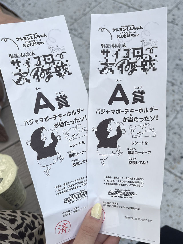 【渋谷】期間限定！原作35周年記念企画展 クレヨンしんちゃん オラたちず～っとおともだちだゾ  