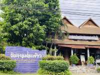 จิบแฟ แลข้าวน่าน