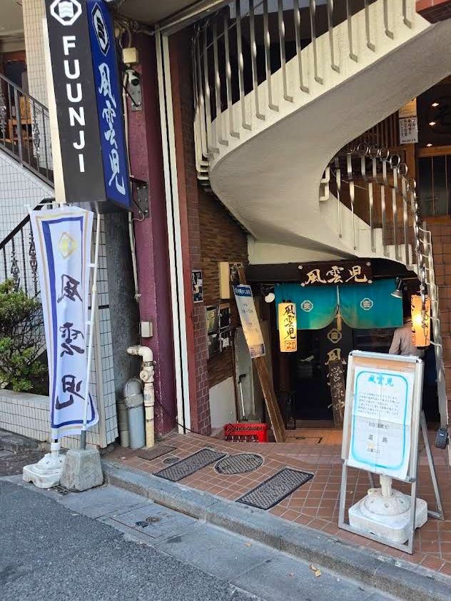 [신주쿠 맛집 & 여행 코스] 후운지 츠케멘 + 오모이데요코쵸 완벽 가이드✨