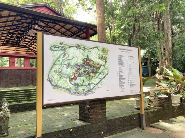 เที่ยว “วัดอุโมงค์” ฟิลฤดูฝน เขียวชื่นใจ  เที่ยว “วัดอุโมงค์” ฟิลฤดูฝน เขียวชื่นใจ