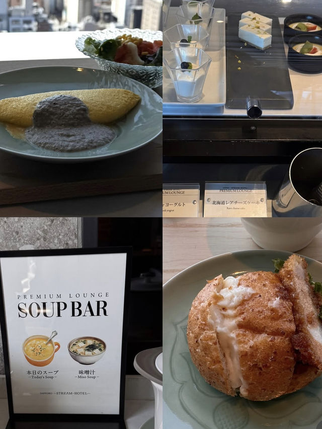 【便利な立地】札幌ストリームホテル