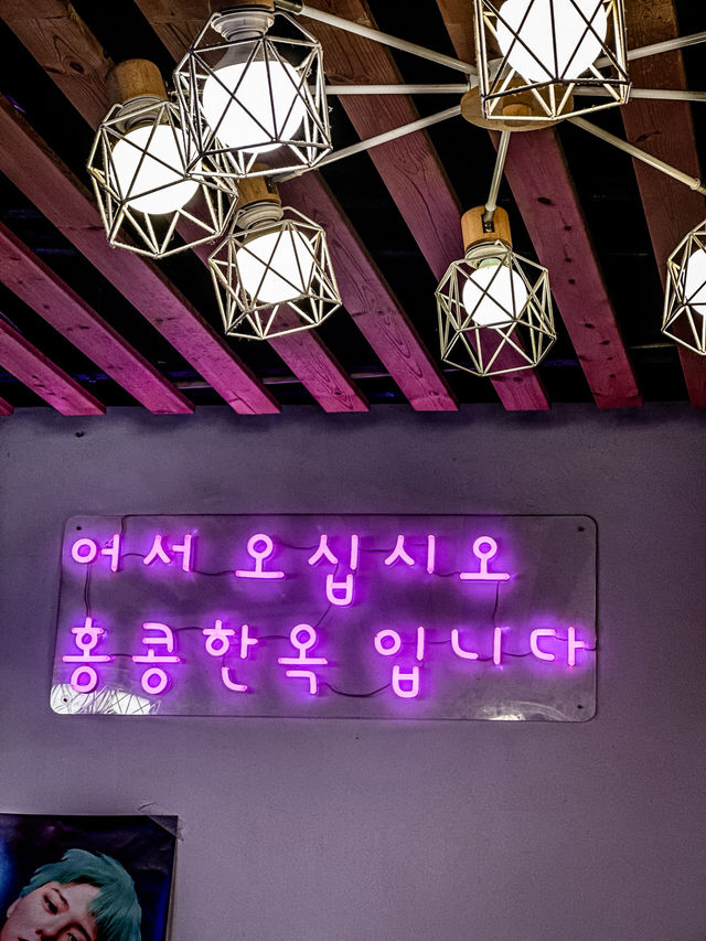 𓄔尖沙咀隱世高質韓食小店！回頭率爆燈🔥