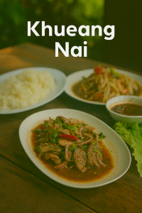เขื่องใน ลองไปเที่ยวกันค้า