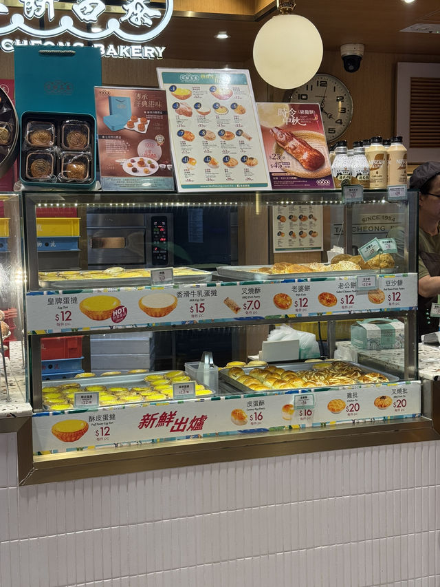 ทาร์ตไข่คลาสสิคของฮ่องกง! “Tai Cheong Bakery”