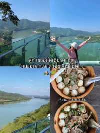 เที่ยวเชียงคาน 3 วัน 2 คืน แบบสโลว์ไลฟ์ ⛰️🌟