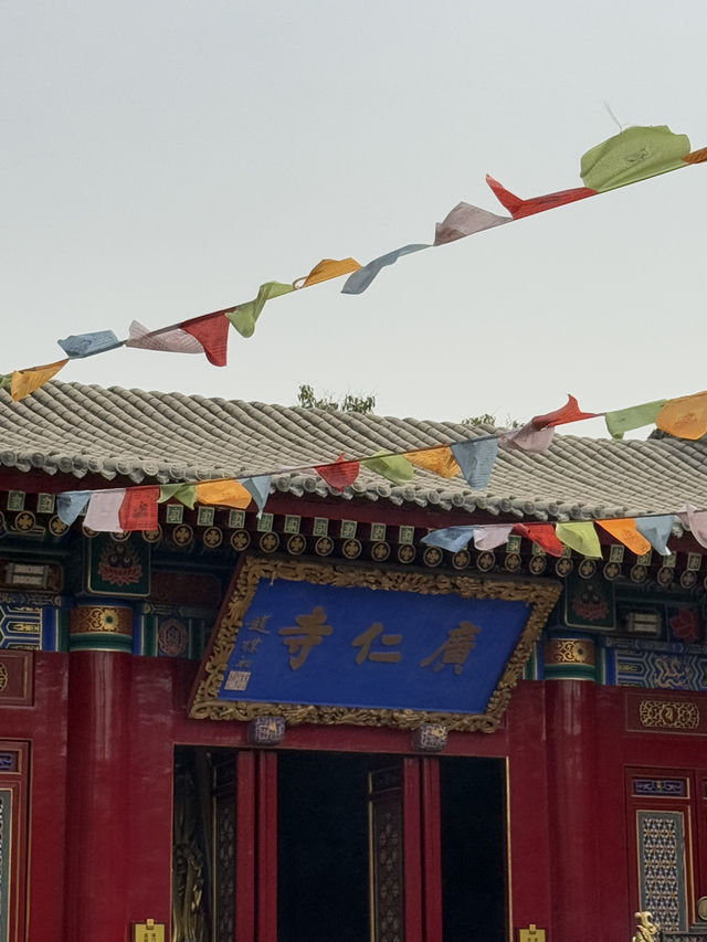 A Touch of Tibet in Xi’an – Guangren Lama Temple