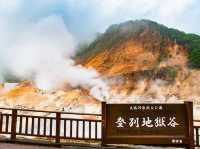 登別溫泉冬日雪景浪漫體驗❄️  