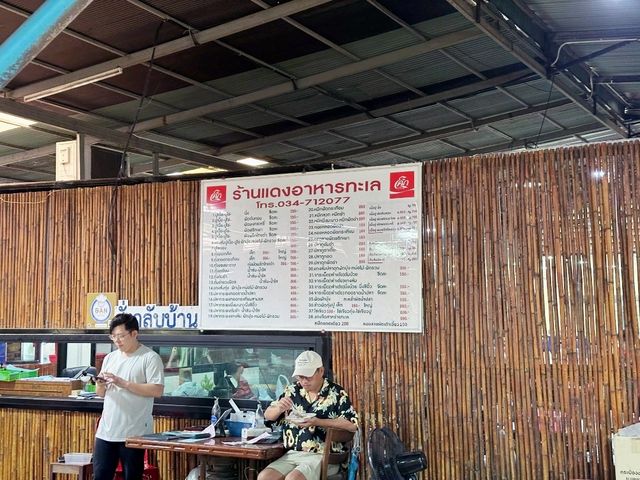 แดงอาหารทะเล ตำนานแม่กลอง