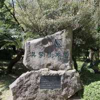 Halla Arboretum, Jeju Island,S.Korea