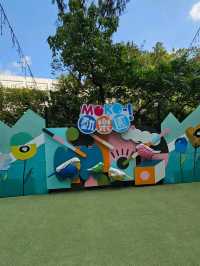 旺角市中心超長型公園任跑唔嬲