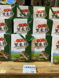宜蘭一米特「下集」：把米做成 8 種美味的方式——雪莓娘到米香磚，全品項實逛＋體驗指南