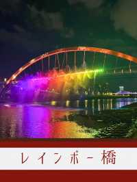 【台北】🌈彩虹橋が夜空を彩る！2025 台北水舞嘉年華イベント情報✨
