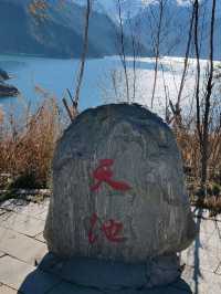 Heavenly Lake of Tianshan: A Jeweled Mirror in Nature
