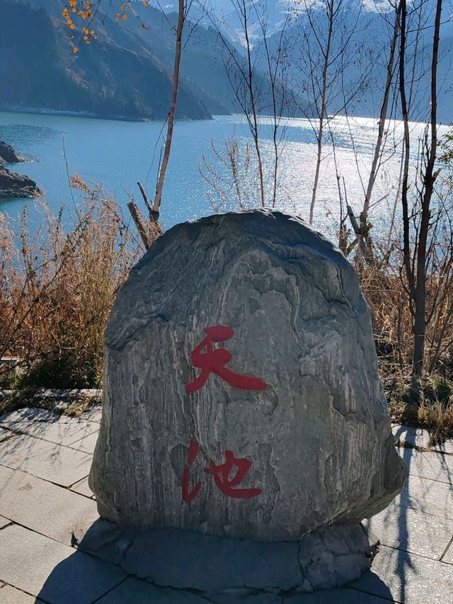 Heavenly Lake of Tianshan: A Jeweled Mirror in Nature Heavenly Lake of Tianshan: A Jeweled Mirror in Nature