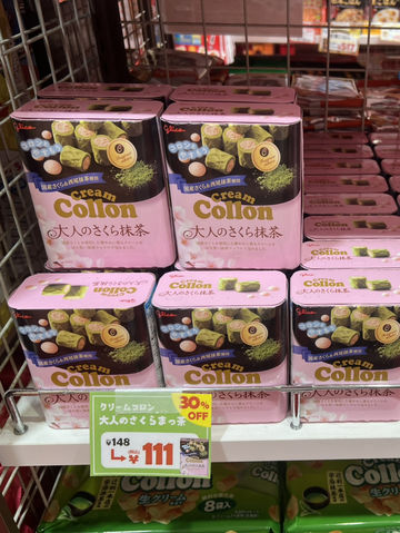 🍫🍭🍬在大阪14 円做得乜?大阪零食迷必去嘅打卡景點! 🍫🍭🍬在大阪14 円做得乜?大阪零食迷必去嘅打卡景點!