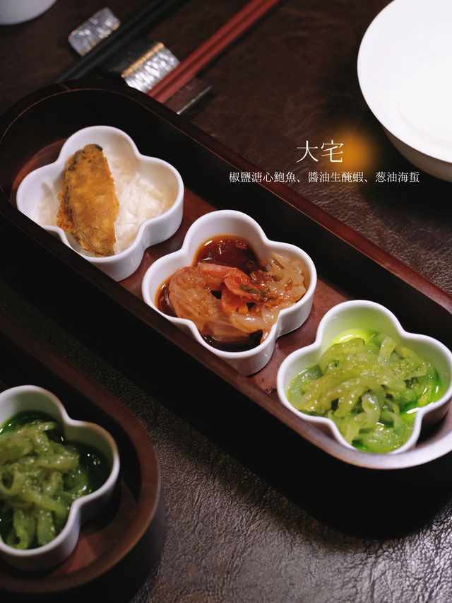 🇭🇰| 灣仔 - 問月酒店 大宅