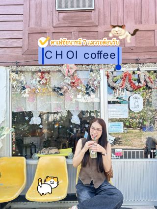 คาเฟ่ชัยนาทที่ทาสแมวต้องห้ามพลาด🐱