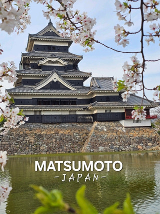 ð° āļāļāđāļāļĩāđāļĒāļ§ Matsumoto 3 āļ§āļąāļ 2 āļāļ·āļ
