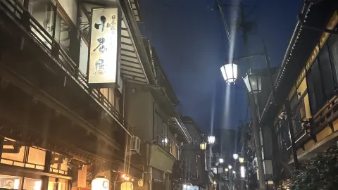 長野2泊3日　阿智村〜湯田中渋温泉郷 — traveler post in 阿智村