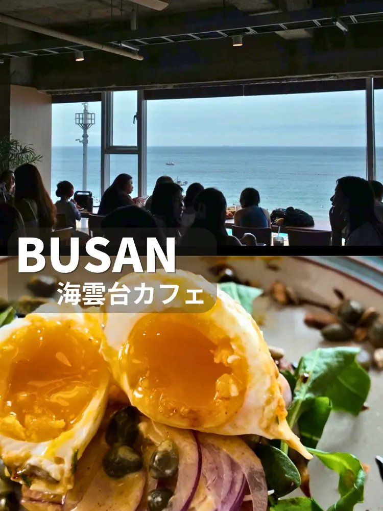 【釜山】唔去會後悔！大人氣早餐Cafe『WORKING HOLIDAY』。