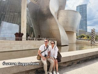 ห้ามพลาด Guggenheim Museum Bilbao 