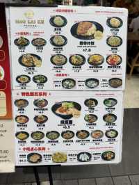 Authentic Chinese Eats at Hao Lai Ke in Aperia Mall 🍜