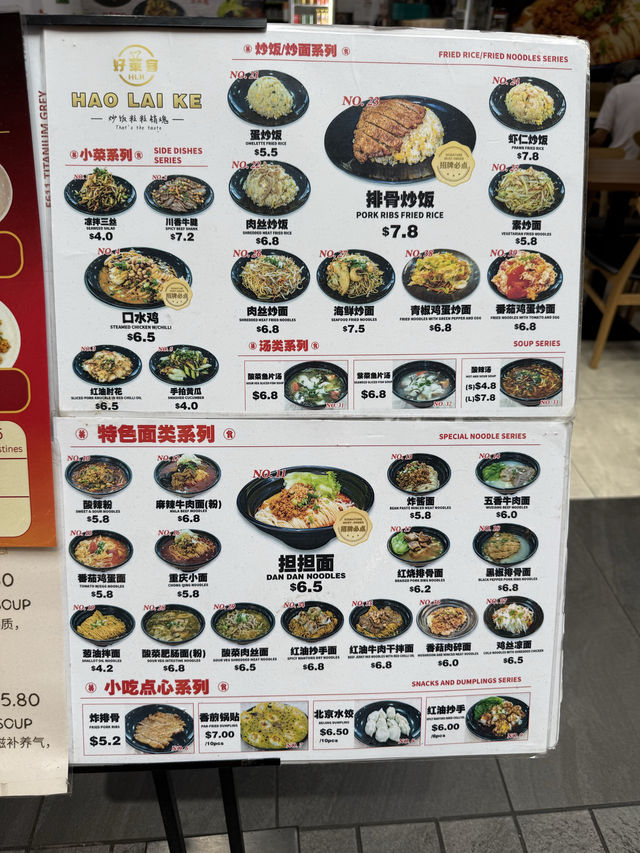 Authentic Chinese Eats at Hao Lai Ke in Aperia Mall 🍜