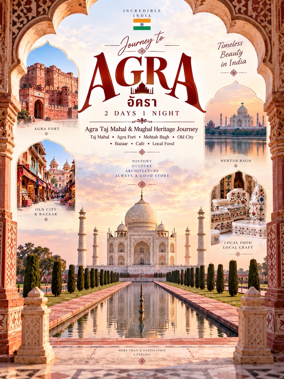 🇮🇳✨ Agra, the city of love and stunning architecture in India. 🕌🤍